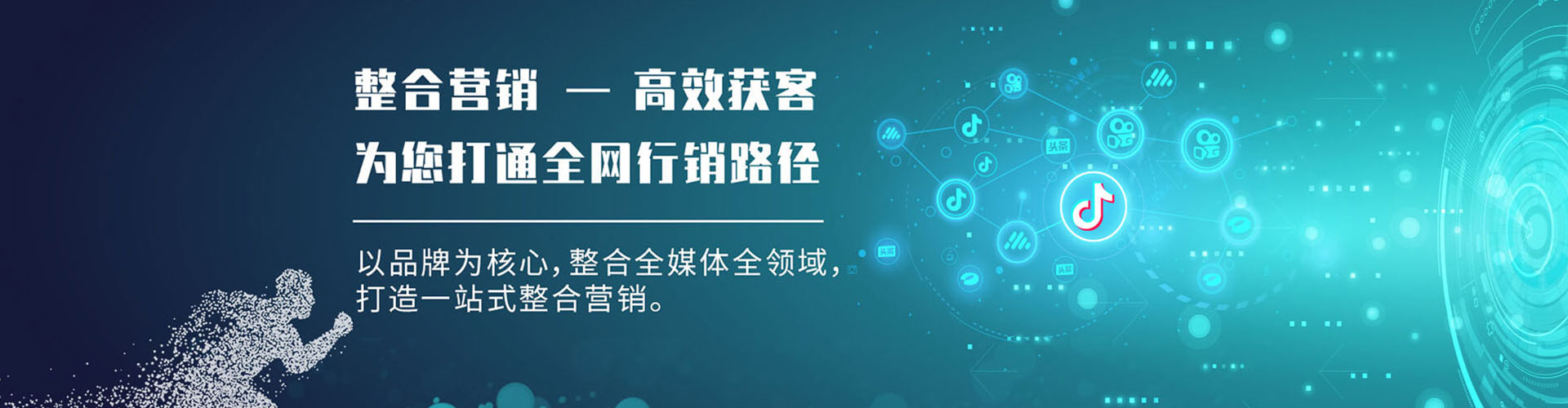 遵义竞价推广