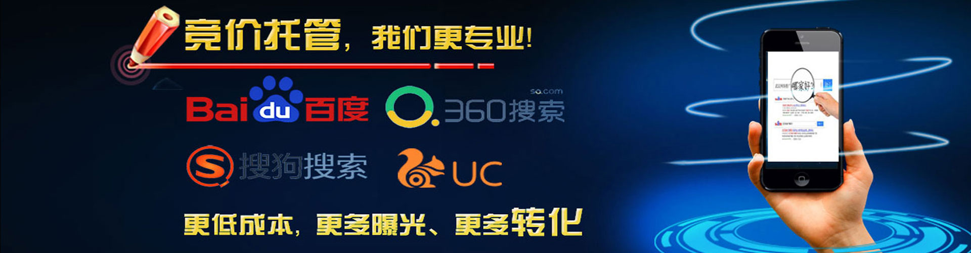 遵义百度怎么推广