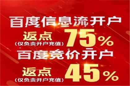 百度推广广告如何精准定位
