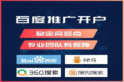 百度竞价代运营公司案例分析：客户转化率提升50%