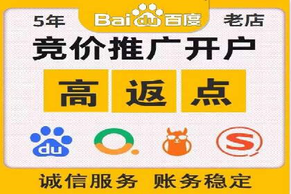 百度竞价托管外包服务在行业中的应用与效果